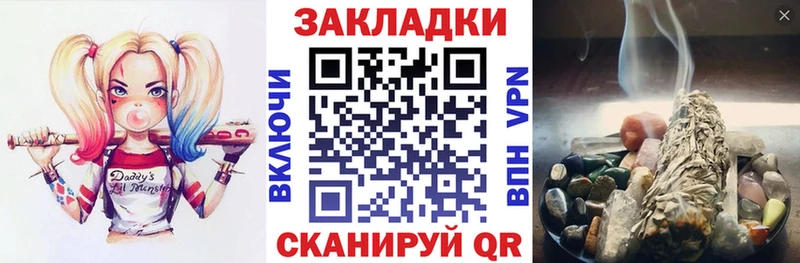 Все наркотики Анжеро-Судженск Alpha PVP  NBOMe  ГАШИШ  Кокаин  Меф 