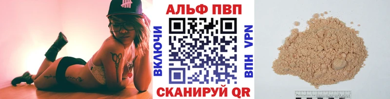A-PVP СК Анжеро-Судженск
