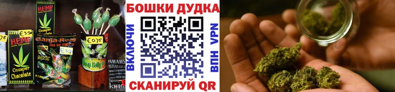 Cannafood конопля  Анжеро-Судженск 