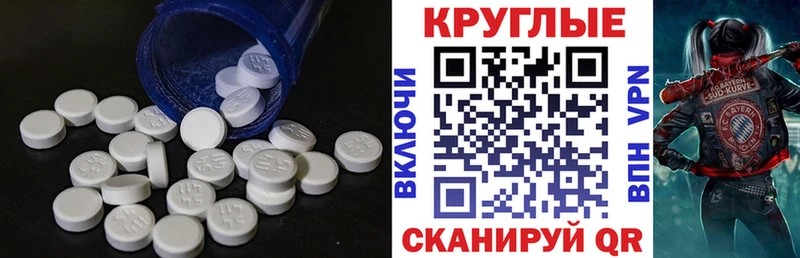 Экстази ешки  Анжеро-Судженск 