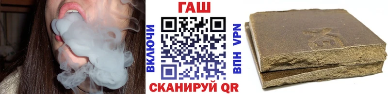 ГАШ Ice-O-Lator Анжеро-Судженск