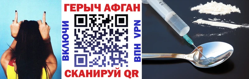 omg вход  наркотики  Анжеро-Судженск  Героин Афган 