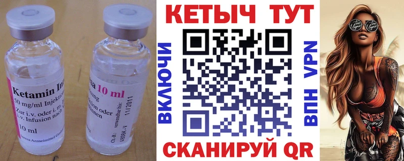 Кетамин VHQ  хочу   Анжеро-Судженск 