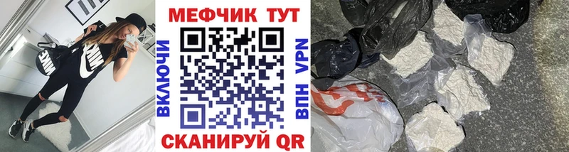 кракен Анжеро-Судженск Мефедрон мяу мяу