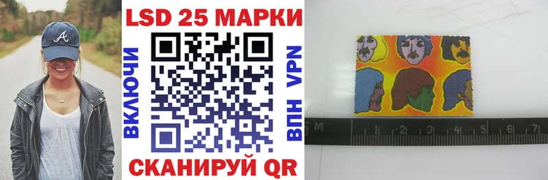 Наркотические марки 1,5мг  Анжеро-Судженск 