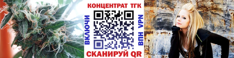 магазин продажи Анжеро-Судженск Дистиллят ТГК Wax