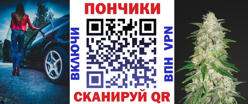 Каннабис гибрид  Анжеро-Судженск 